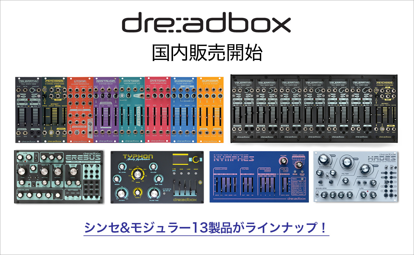 20240130-dreadbox-1390-856