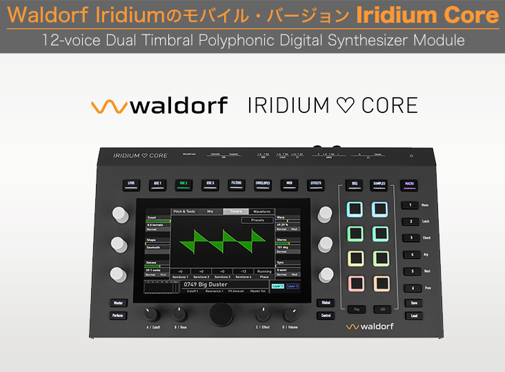 20240208-waldorf-iridium-732-540