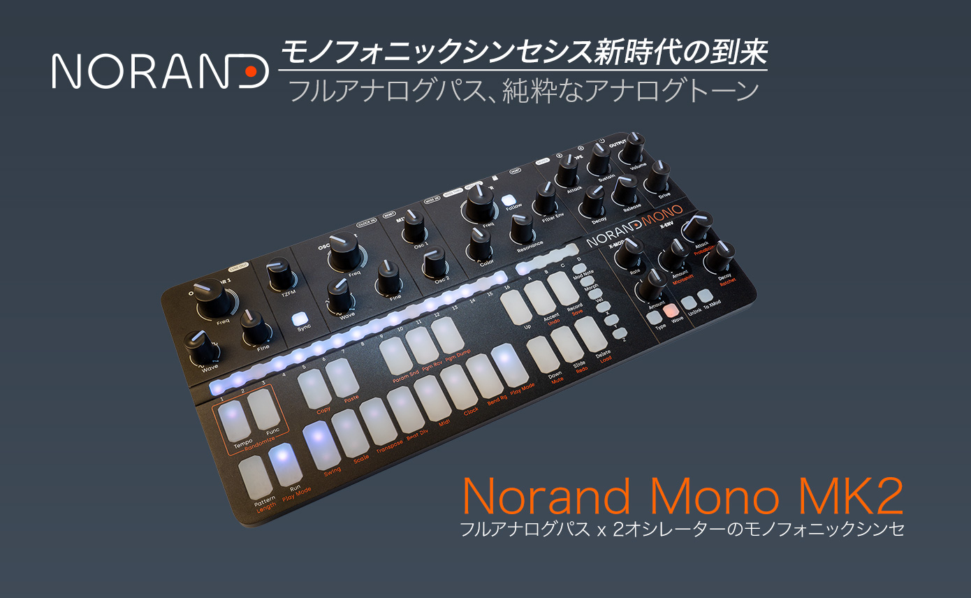 20240307-norand-1390-856