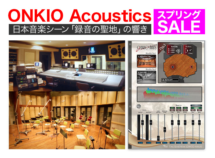 20240322-onkio-acoustics-i