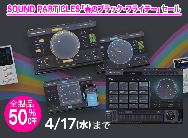 20240409-sound-particles-732-540