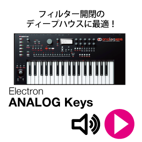 ELEKTRON_ANALOG_Keys