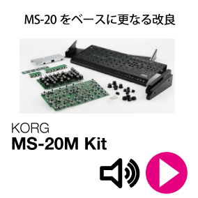 KORG_MS-20M_Kit