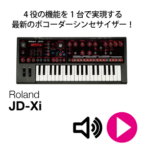 Roland_JD-Xi