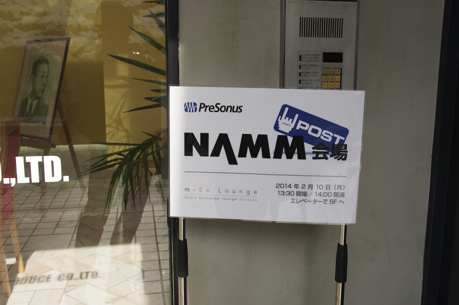 PreSonus (Post NAMM 2014)
