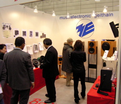 Musik Booth